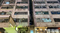 利民大厦 高层 C室 旺角/油麻地