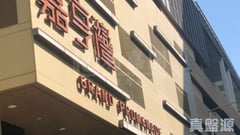 嘉亨灣 5座 高層 F室 西灣河/筲箕灣