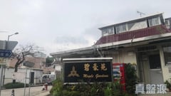 碧豪苑 錦繡/加州/葡萄園