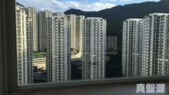 THE ORCHARDS Tower 2 High Floor Zone Flat C Quarry Bay/Kornhill/Taikoo Shing