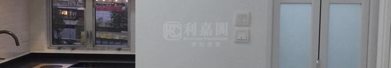 LEE KEE BUILDING Block A Low Floor Zone Flat 2 Kowloon Bay/Ngau Chi Wan/Diamond Hill/Wong Tai Sin