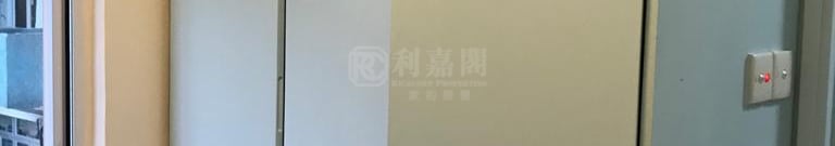 CHING LAI COURT Lai Hang House (block A) Medium Floor Zone Flat 1 Mei Foo/Wonderland Villas