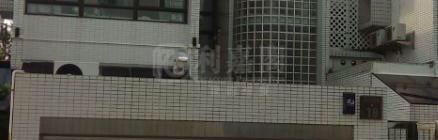 華翠園