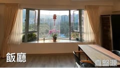 瑜翠園 7座 高層 D室 深井/青山公路