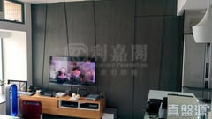 浪翠園 4期 11座 中層 B室 深井/青山公路