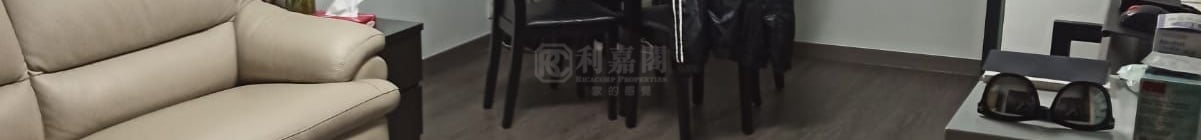 裕東苑 向東閣 (A座)