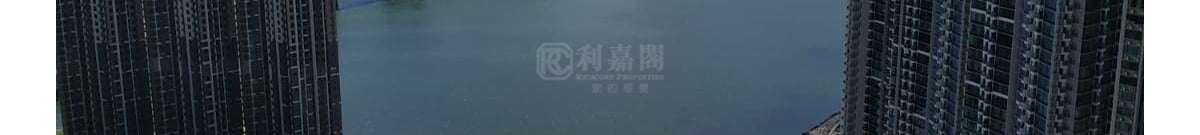 日出康城 1期 首都 馬德里 (2座-右翼) 極高層 RA室 將軍澳