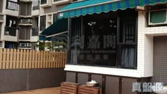 豫豐花園 10座 低層 E室 屯門