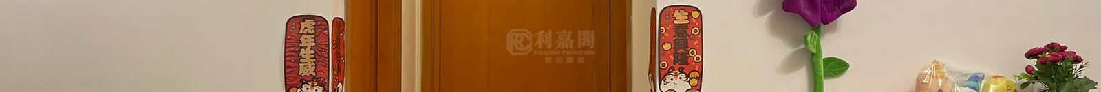 聚康山莊 3座