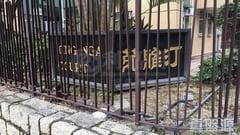 汀雅苑 雅賢閣 (A座) 5室 大埔