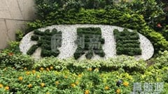 港景峰 1座 A室 九龍站/尖沙咀/佐敦