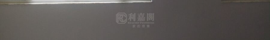 豐盛苑 華盛閣 (B座) 極高層 7室 大圍