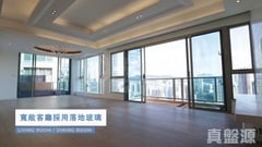 萬景峰 3座 極高層 C室 荃灣