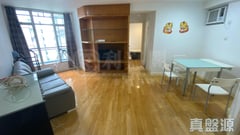 WHAMPOA GARDEN Phase 11 Bauhinia Mansions - Block 3 Medium Floor Zone Flat D Hung Hom/Whampoa/Laguna Verde