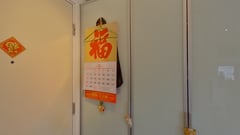 金国中心 高层 A室 旺角/油麻地
